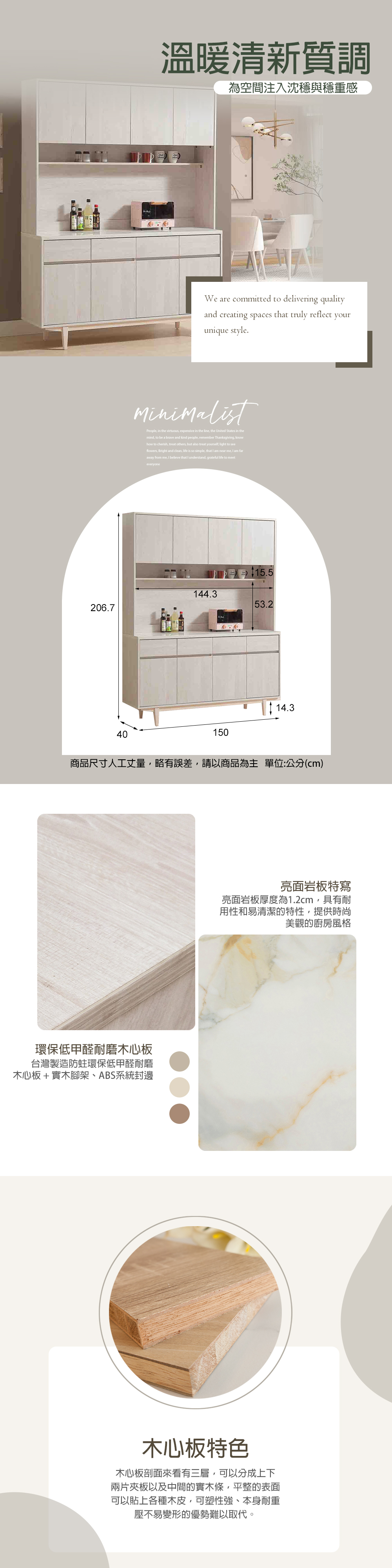 收納櫃,碗盤櫃,餐櫃下座,抽屜櫃,斗櫃,餐櫃,置物櫃,台中沙發推薦,台中家具,台中傢俱,麗得傢俱,台中大雅家具,傢俱,布沙發,客製貓抓皮,環中路家具街,台中家具,ptt台中家具街,台中沙發,台中床組,工廠直營